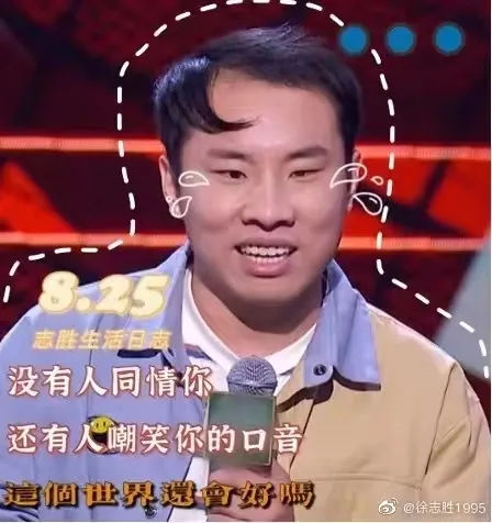 三胞胎|《脫口秀大會》十二強出爐，雙胞胎變三胞胎？