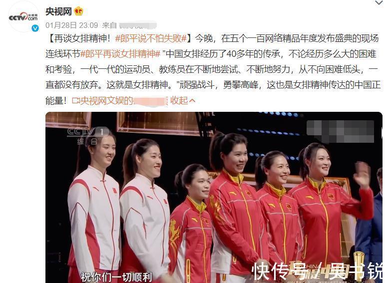 央视|深夜23点,郎平携女排六将央视出镜,暗示中国女排将重返巅峰