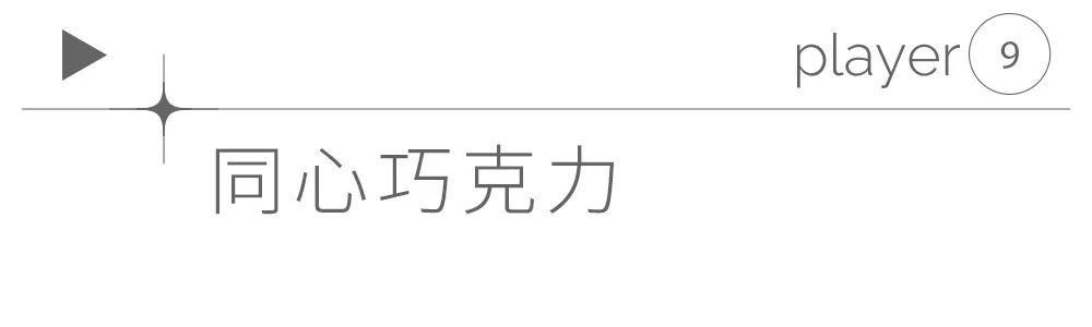 哆啦|“除了记忆面包，哆啦A梦还有什么好吃的？”