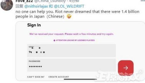 联盟|英雄联盟手游没国服叫事儿？外服均被中国玩家挤爆，说中文还被禁