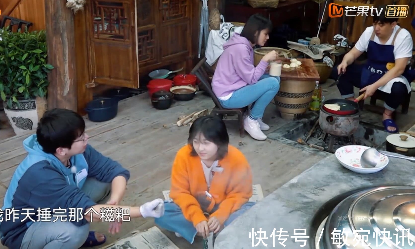 黃磊廚藝再次遭質(zhì)疑，看清他做菜放的31種調(diào)料