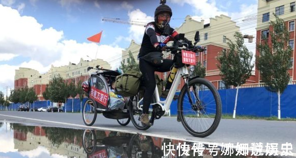 骑行|爸爸带4岁儿子骑行5000余公里,妈妈以为2天就回家,看完家境服了