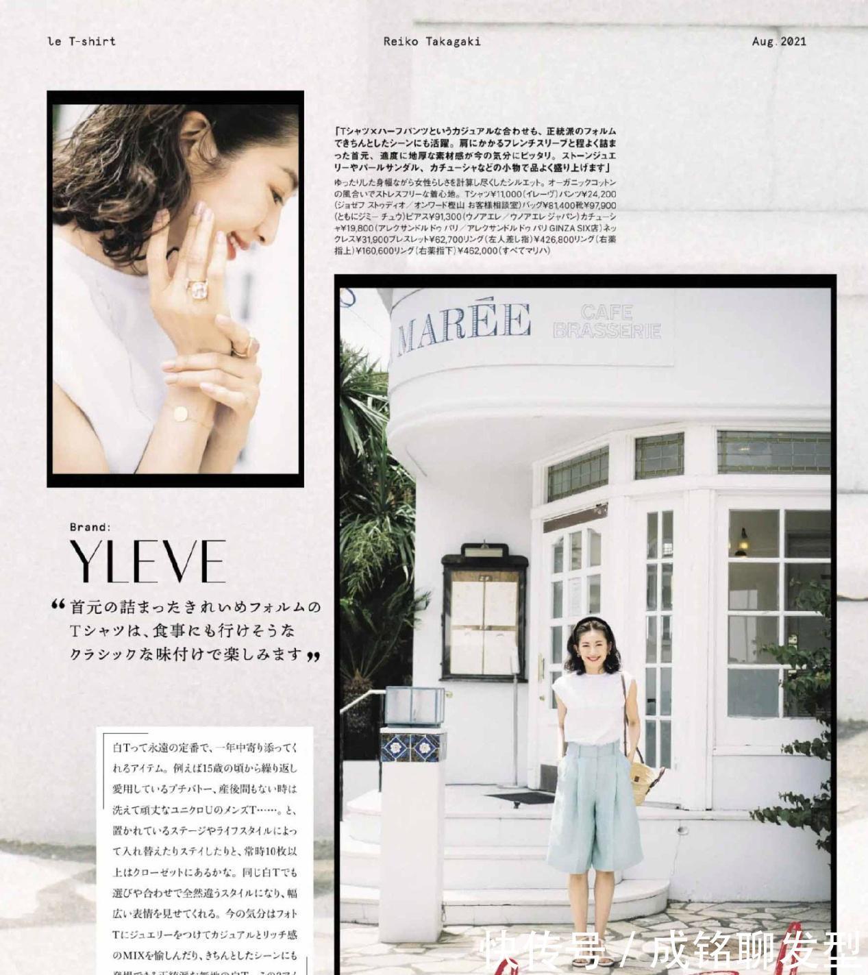 白色t恤|基础T恤才是人人都适合时尚单品,简约随意又百搭,谁穿都好看