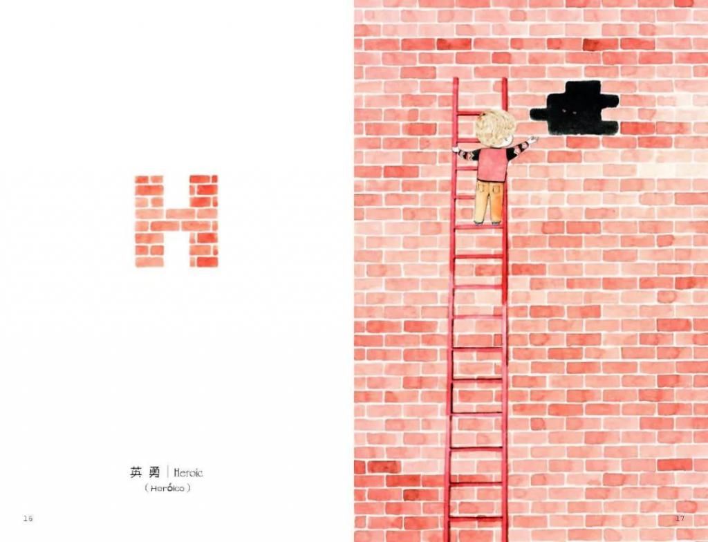 绘本|战胜“坏”情绪，这8套顶级绘本还没安排？