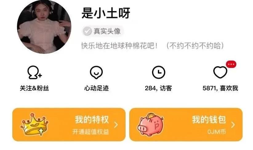 uki|社交软件为什么没能帮你脱单？