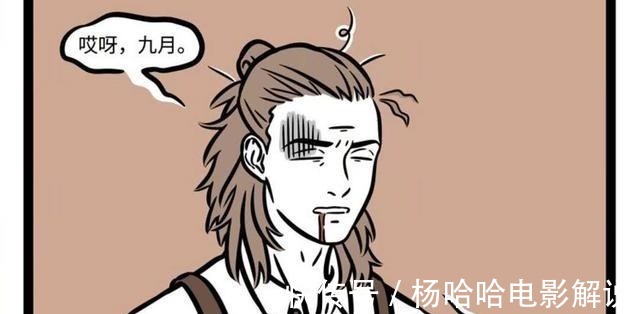 非人哉三眼哥有受虐倾向,早上被啸天踩醒,上班被陶陶踩半死