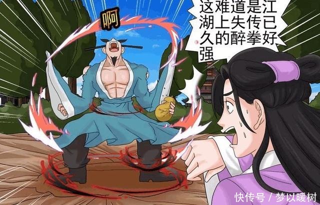 搞笑漫画男子复仇溜进美女的后院，没想到意外发现惊人内幕