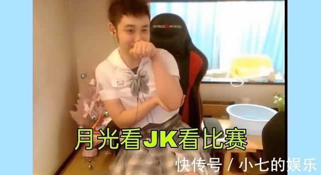 jk|DYG零封GOG，易瞳转射手不如易峥，月光穿JK表示：傲寒吹过头了