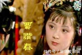 贾敬|红楼梦里, 惜春那么小, 却是贾珍的胞妹, 合理么