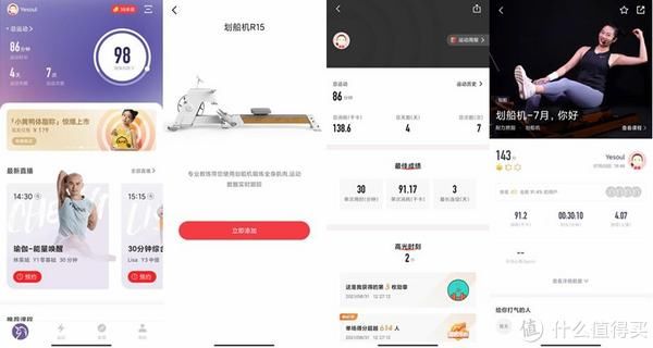 划船机|家居好物 篇一百三十:小米有品上新野小兽高颜值划船机,在家也能高效健身