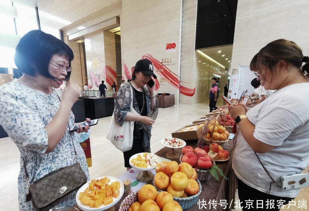 市集|平谷大桃走进CBD开市集，下周六还将举办第六届“蟠桃会”