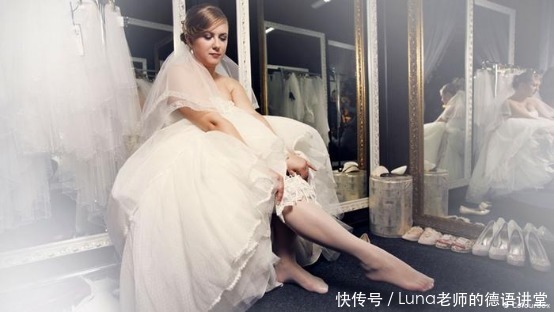 在哪儿结婚都不容易,来看看德国的婚礼传统