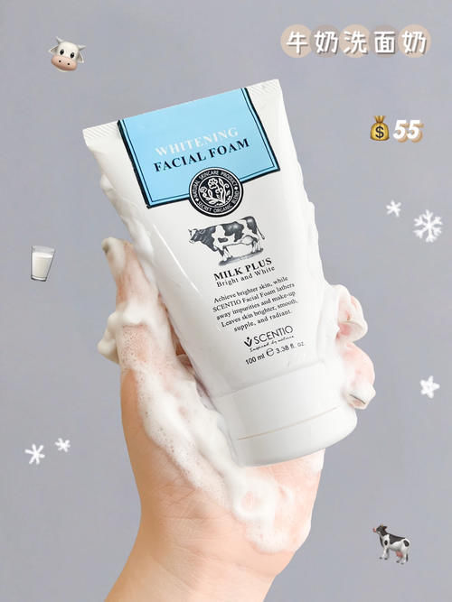 泡沫|当洗面奶遇上“王者女孩”,快来看看你的洗面奶是什么段位!