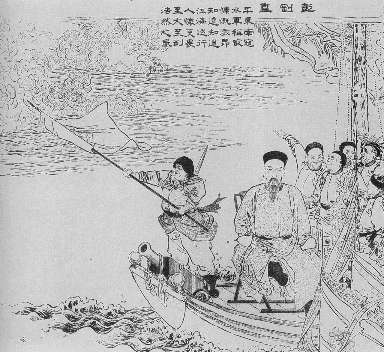 高官|大清第一廉吏:弹劾曾国藩之弟 斩杀李鸿章之侄 6辞高官 捐银百万