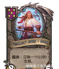 召唤|炉石传说设计师解释酒馆战棋宝箱，职业选手直呼无敌！