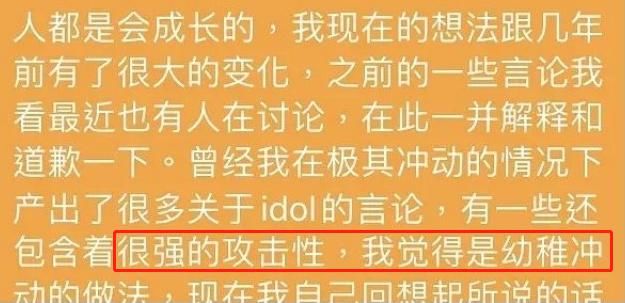 杨笠替陈卓璇背锅？