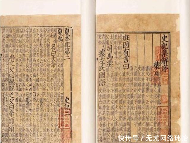  《中国是部金融史》从西周到大秦，为什么繁荣昌盛的偏偏是它们？