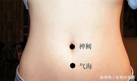 气海的准确位置图,气海穴的功效与作用