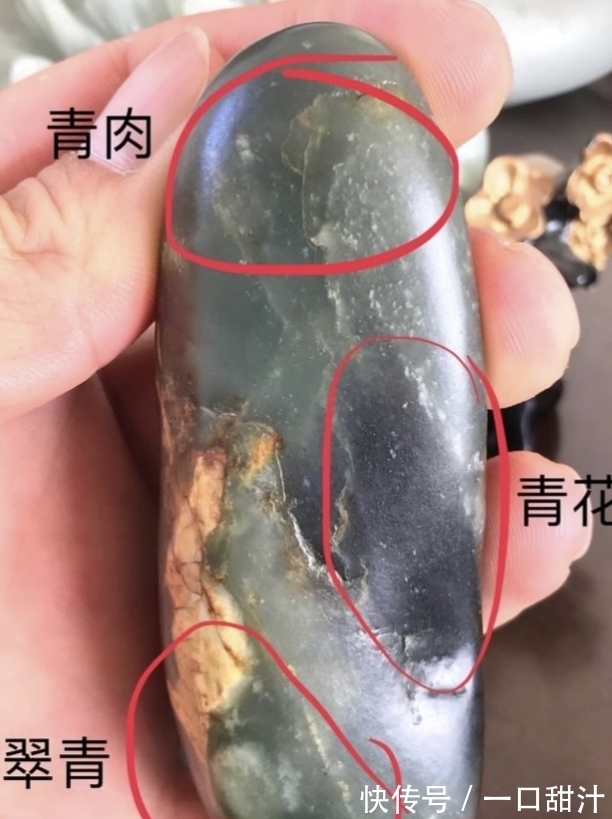 晶体#青花籽料的特征