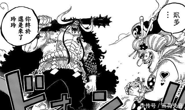 武装|海贼王将皇级强者只有三位是怪物体质,不用武装色能无伤抗四档!