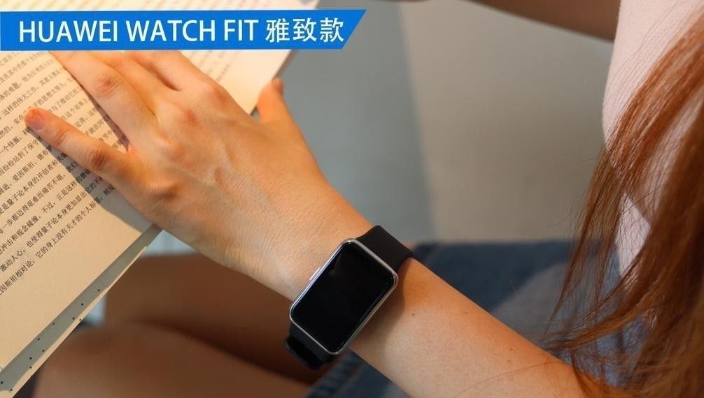 手表|私人助手 便捷生活，HUAWEI WATCH FIT 评测