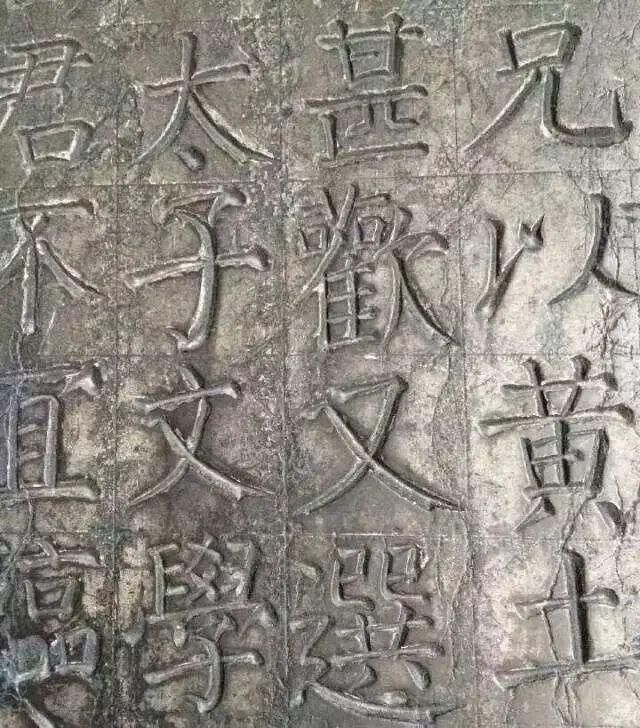 发现|看“颜体”原石,震撼之余你会有新发现?!??