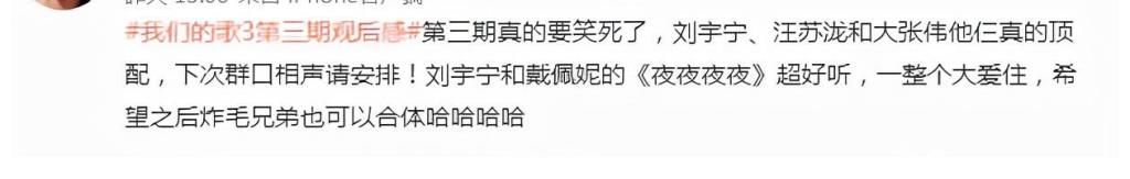鄧紫棋|《我們的歌》雖收視率下滑賽制遭吐槽，但有三張王牌保證最終收視