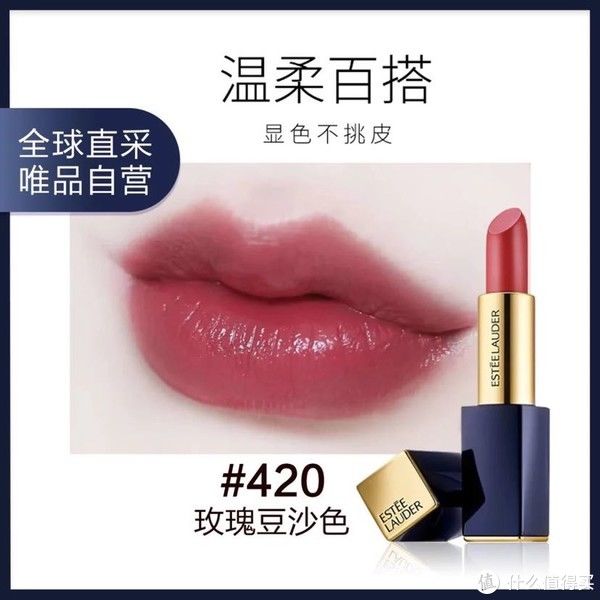 dubonnet|聊聊美妆那点事 篇一：告诉你为什么雅诗兰黛倾慕唇膏是yyds，也太好用了吧