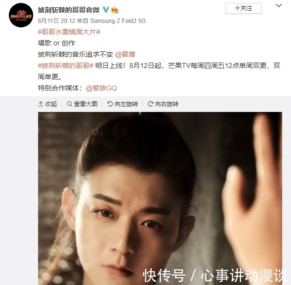 乘风破浪的姐姐|陈露实锤不起作用？霍尊仍被新综艺官宣，网友怒斥节目组：头铁