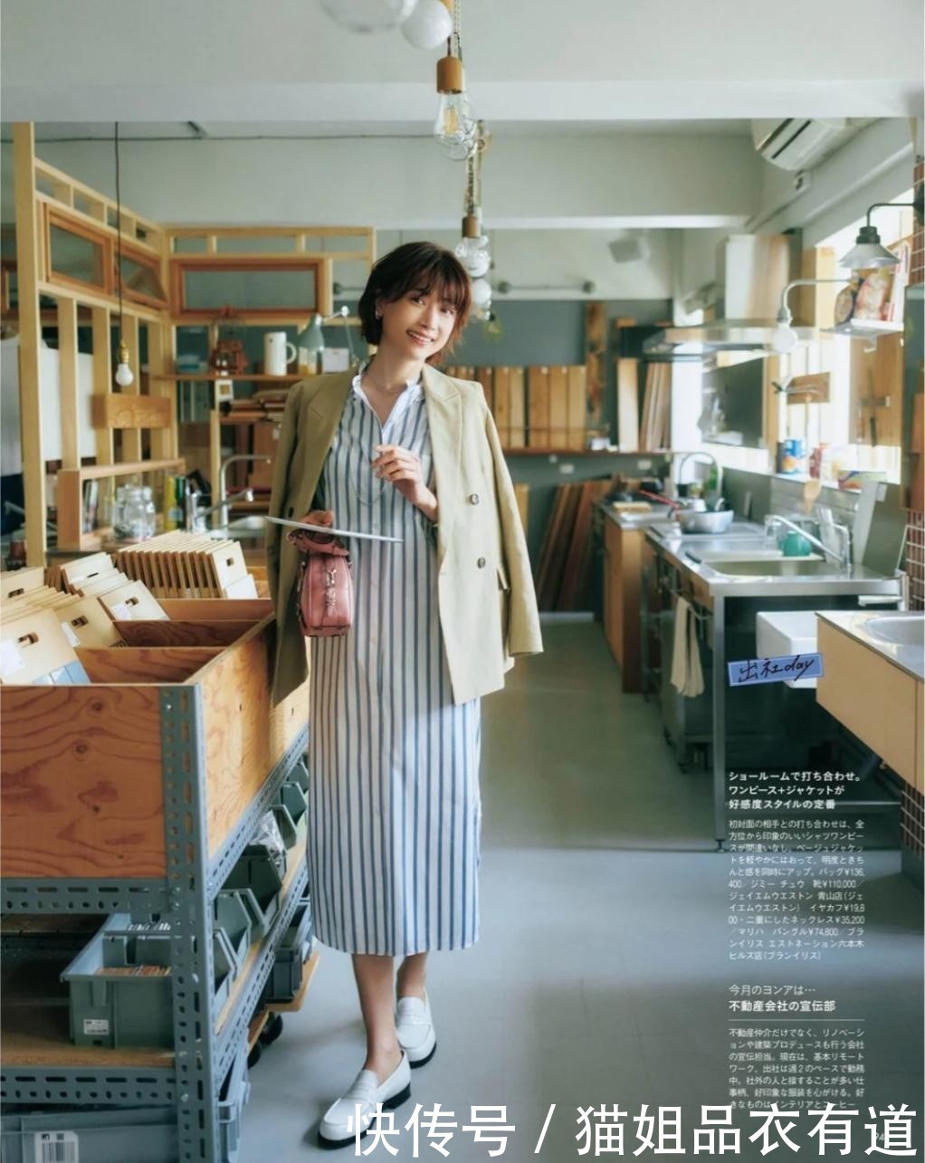 美炸整个春夏!超美的“连衣裙穿搭”指南在此,给足你穿衣灵感