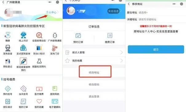 新冠肺炎|广东新增4例本土确诊病例！广州一地突设管控区，原因披露