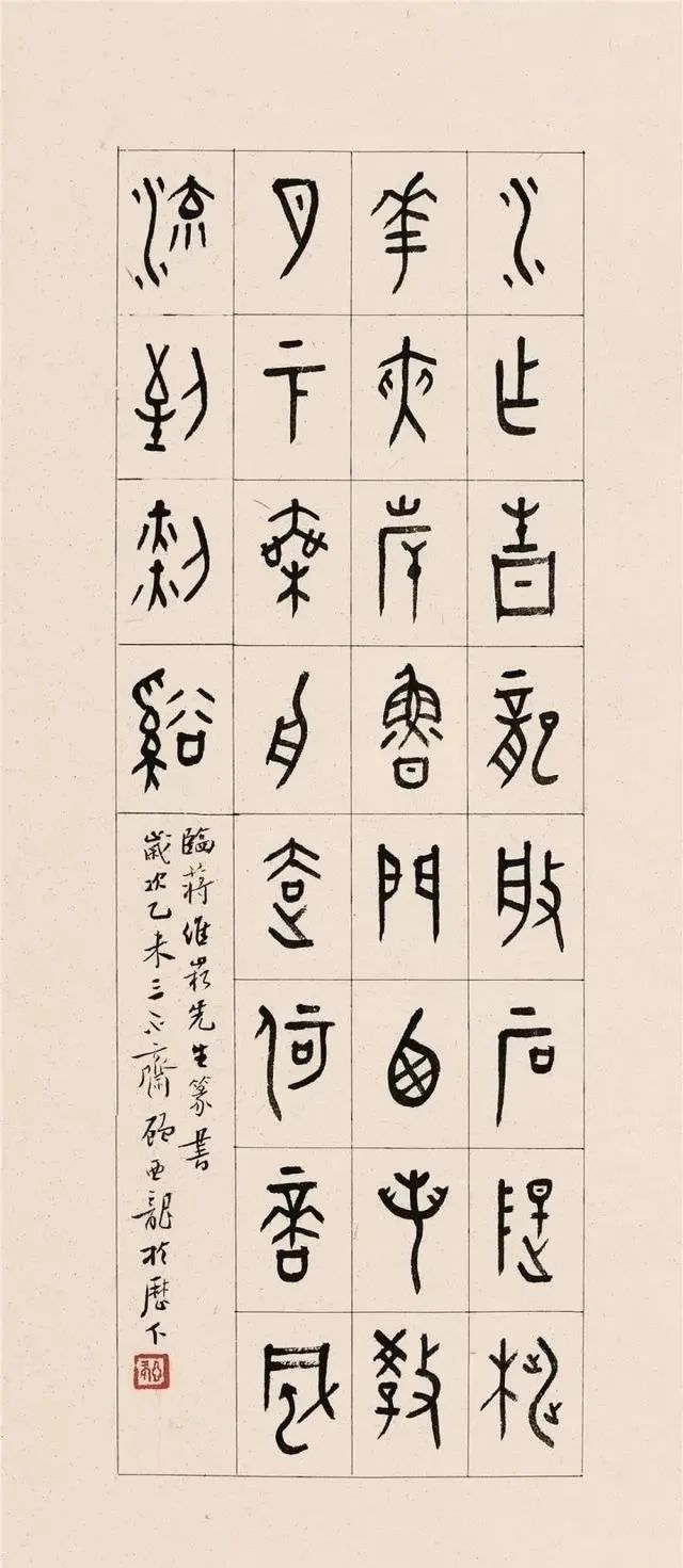 国展!他既是中书协副主席,又是12届国展评委,其书法不错,法度严谨