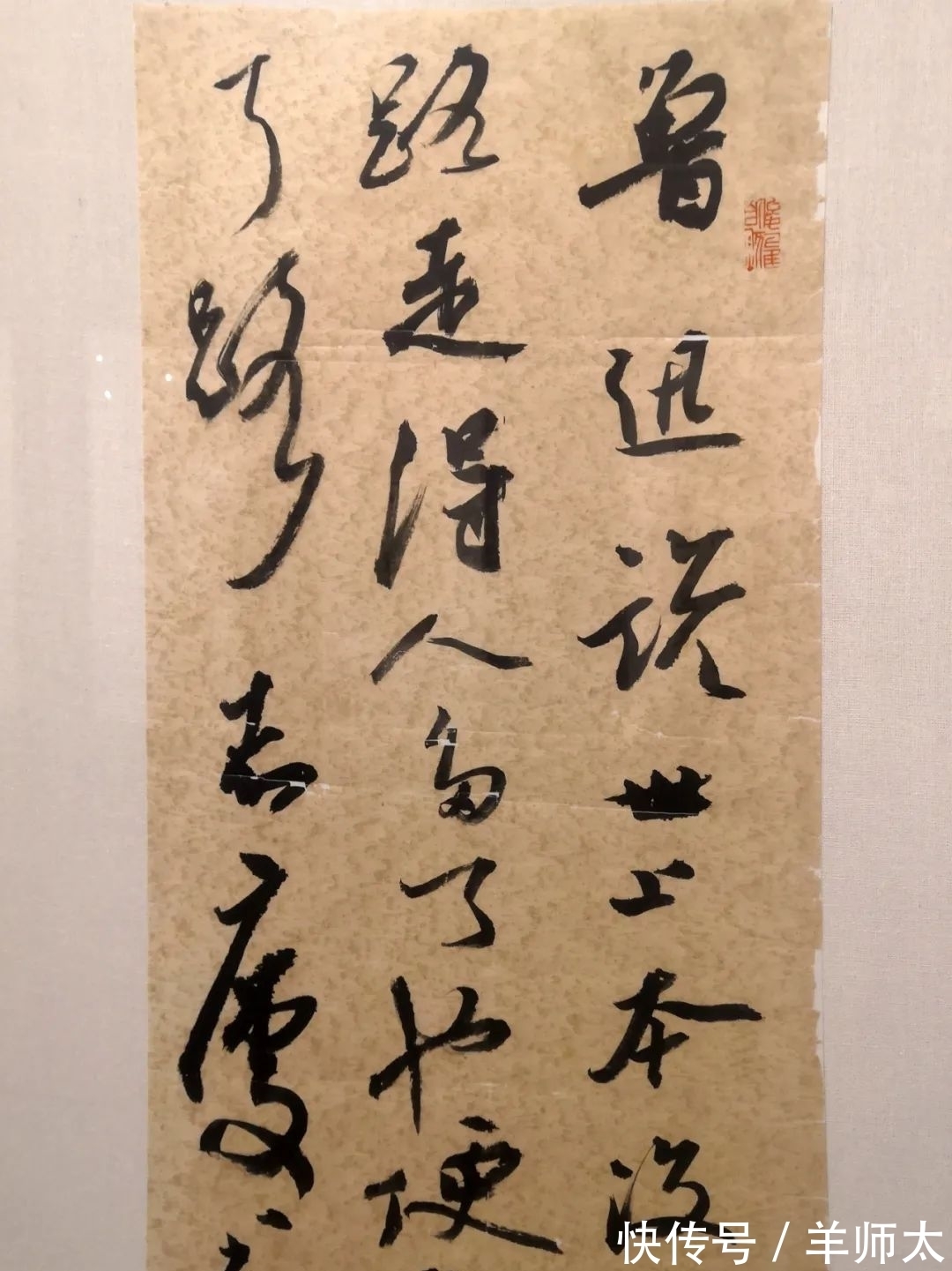 书法$廊坊书法名家精品展作品赏析