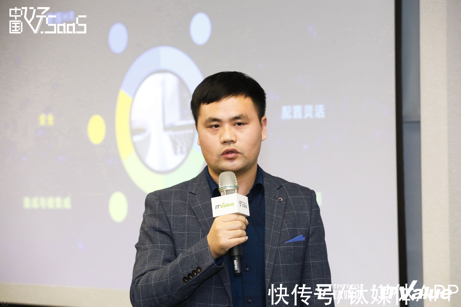 S社宝科技、企企科技、保利威分摘金银铜，专家评委道出好SaaS背后密码｜中国好SaaS第三季·上海站