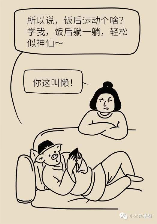 家长们|家长们注意了4岁男孩饭后做了这个动作,150厘米小肠被切除……