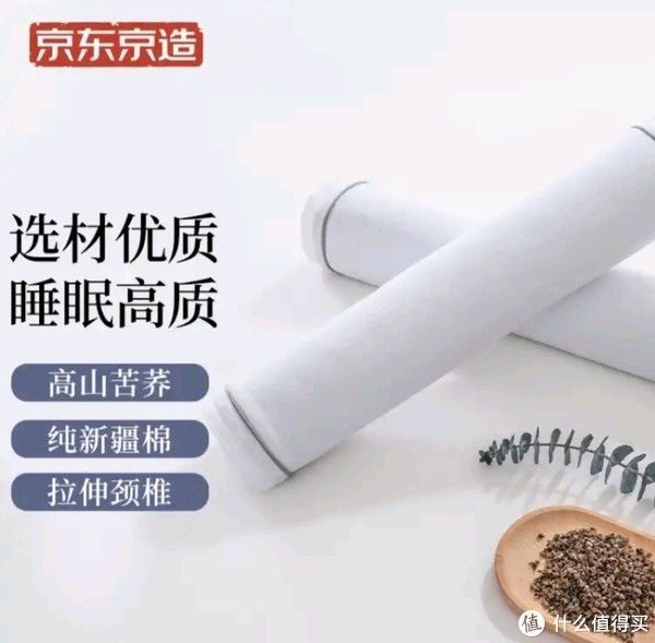 小指|个人经验分享 篇一：你的颈椎还好吗？与颈椎病抗争了十多年，用过的好物推荐！