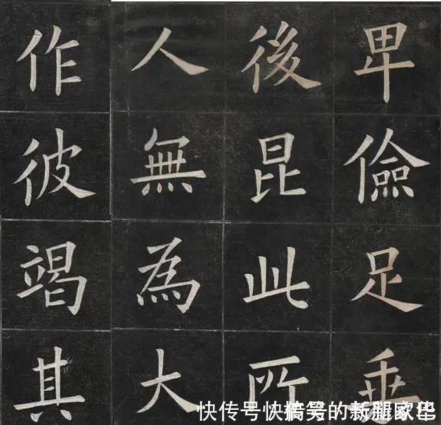 姚孟|他是“欧阳询真正传人”,书法堪称极品,这字比起田英章如何