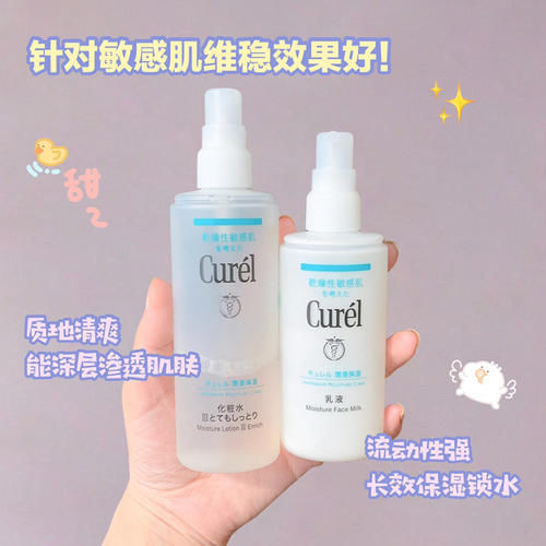 夏日平价水乳！这几款一定是水乳界“扛把子”！