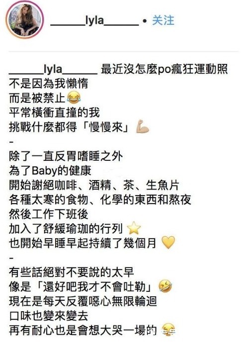 江璟兒|《101》兩位練習生已結婚,林珈安先上車后補票,江璟兒成老板娘