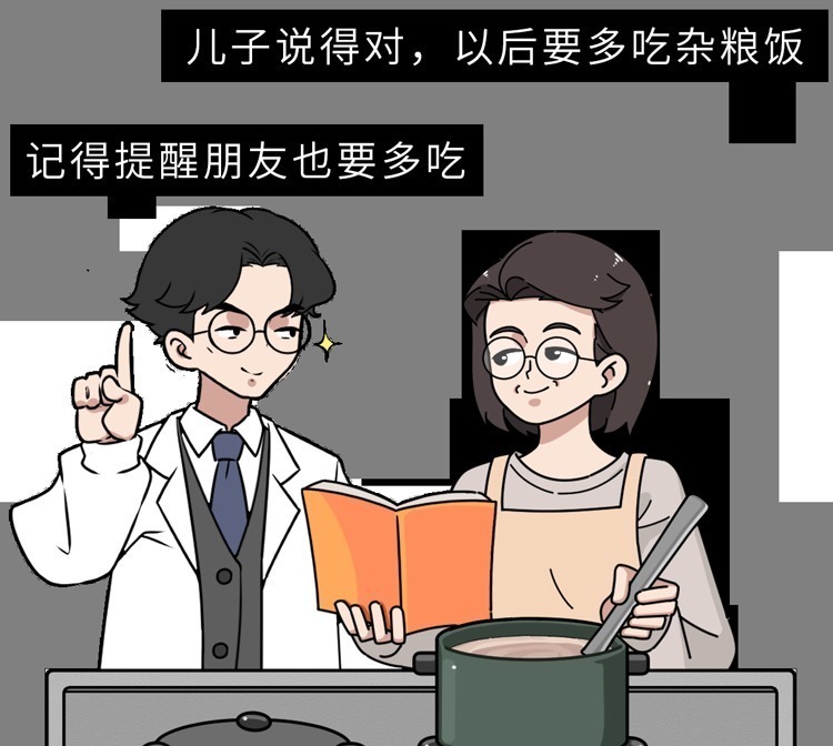 中国人吃的白米饭,其实是“最差的主食”?原来这么多年都吃错了