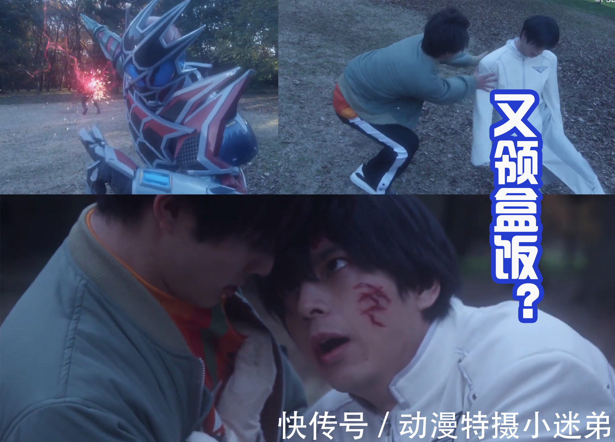 门田|Revice外传:门田恋爱了?差点表白,结果再次领取盒饭