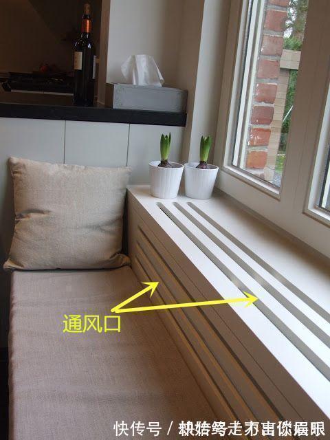 柜子|飘窗不用砸,直接打一圈柜子,凹下去30公分做个卡座,太聪明