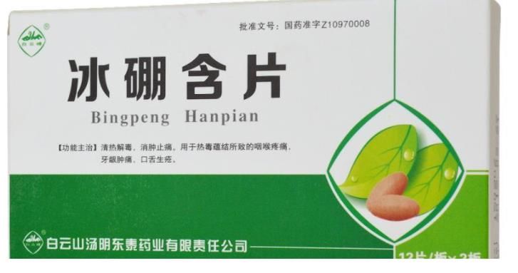 止痛|一病一药,10种常见病症“对应”的中成药,三甲医生都在用,收藏好,剩下问诊费