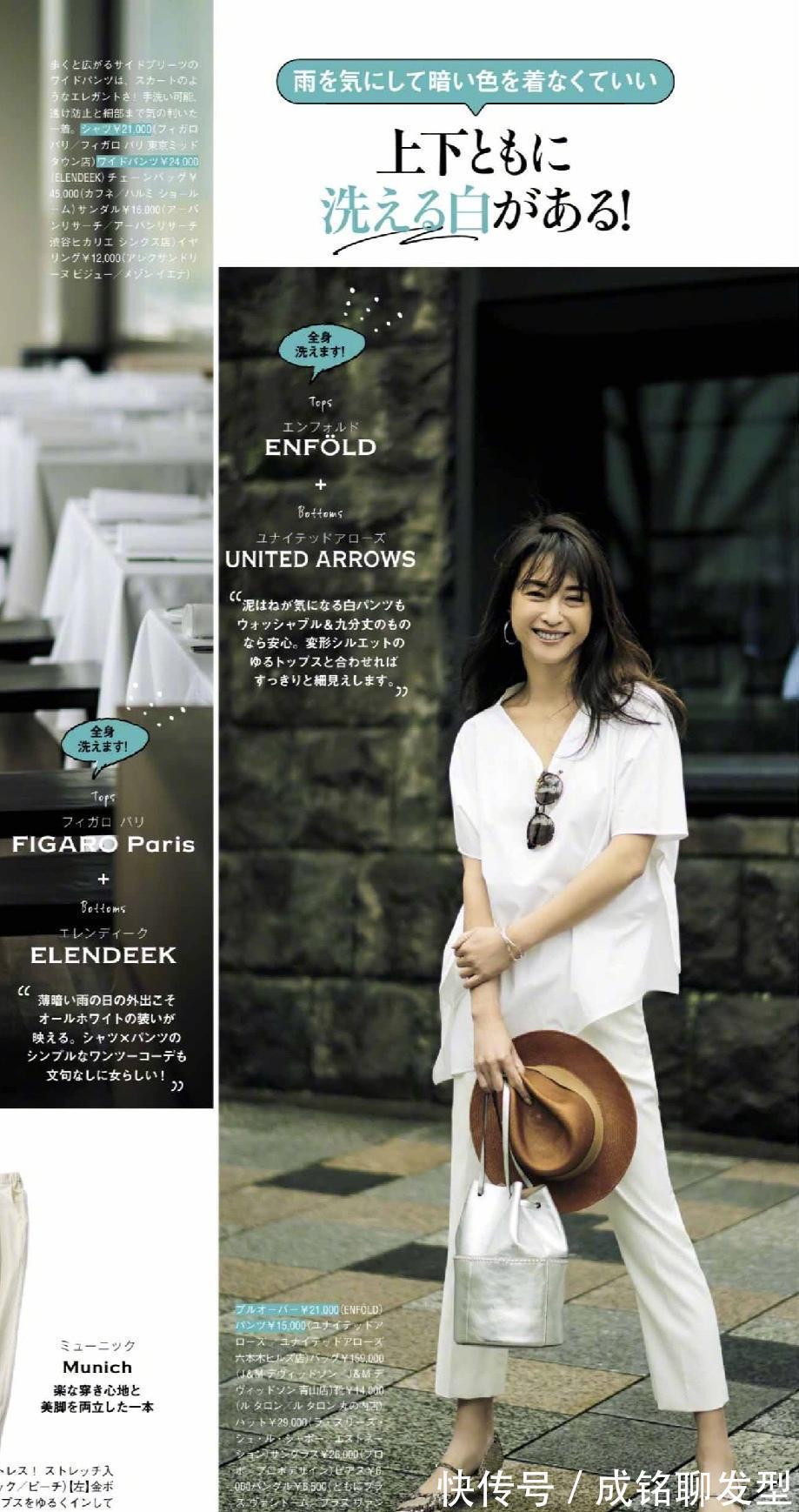 女人|中年女人变美“套路”,越简单越高级,学会这些搭配轻松变时髦精