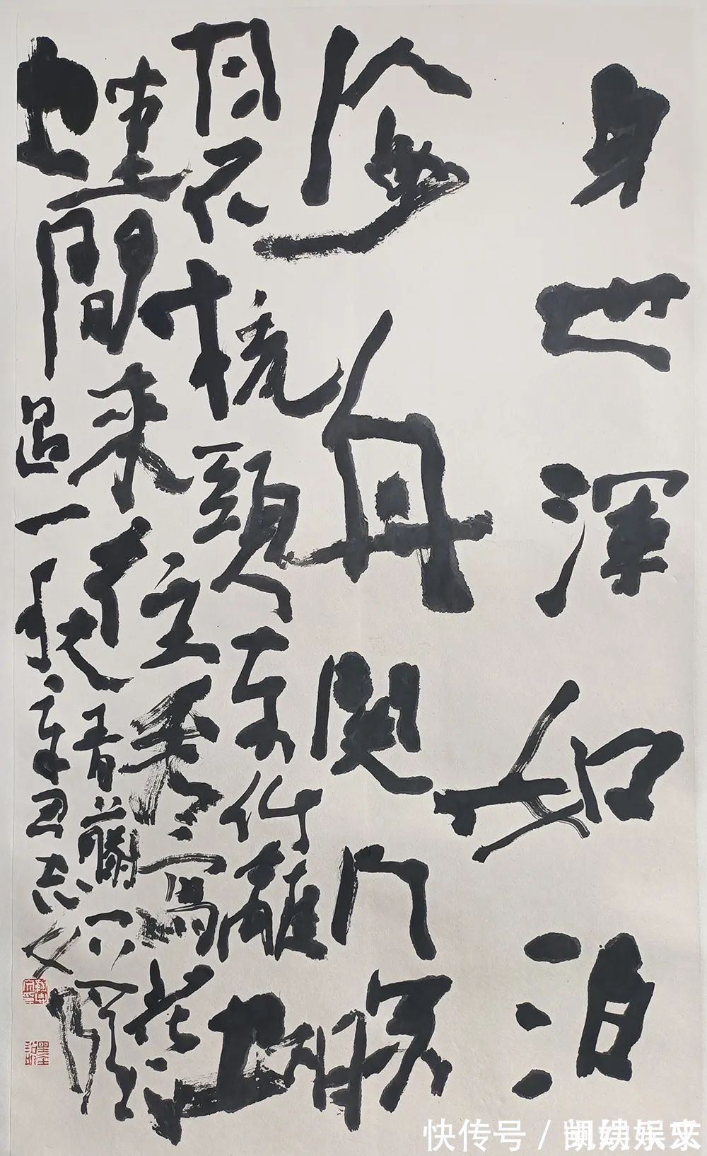 山东省美术家协会#《大美为真》中国当代书画名家学术邀请展—鞠志文