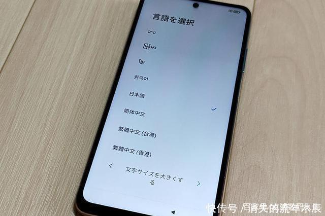 官宣|小米官宣Redmi Note9Pro续航超过红米K30S,算是新鲜事吗