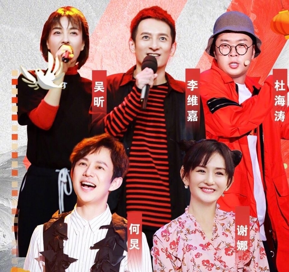 何炅不愧是“湖南卫视一哥”，新《快乐大本营》依旧是收视率第一
