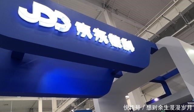 数科|不重蹈阿里覆辙，京东主动“退场”，刘强东的做法非常聪明