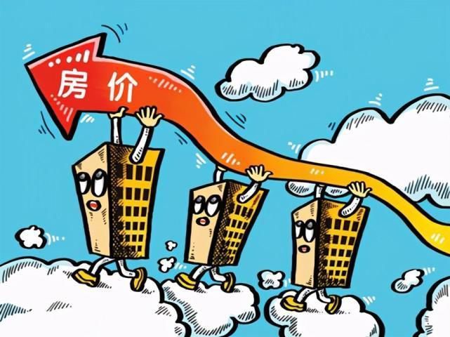 反对|房价只许涨不许跌？面对房企联合“反对降价”，人民日报11字回应