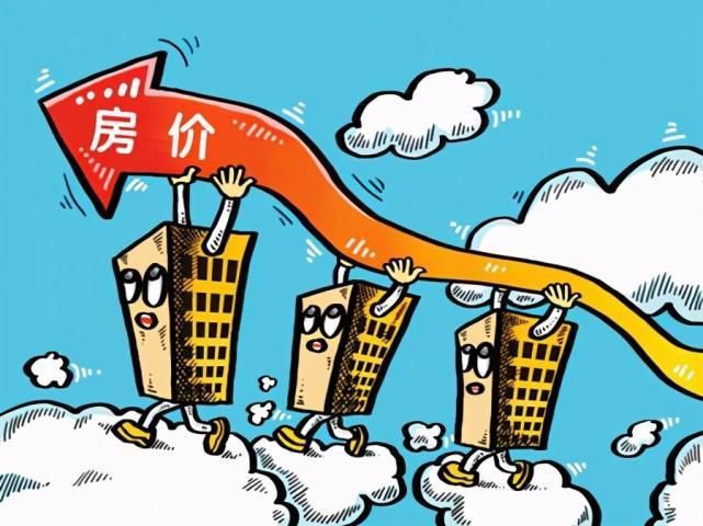 反对|房价只许涨不许跌?面对房企联合“反对降价”,人民日报11字回应